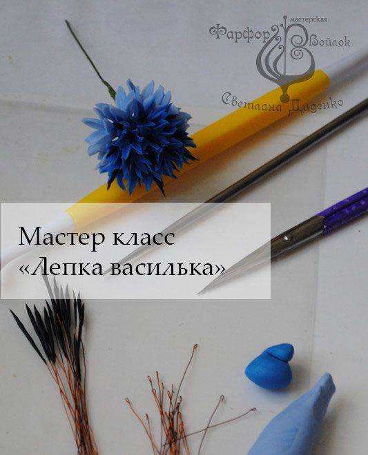 Поделки из полимерной глины: пошаговое описание как сделать поделку своими руками