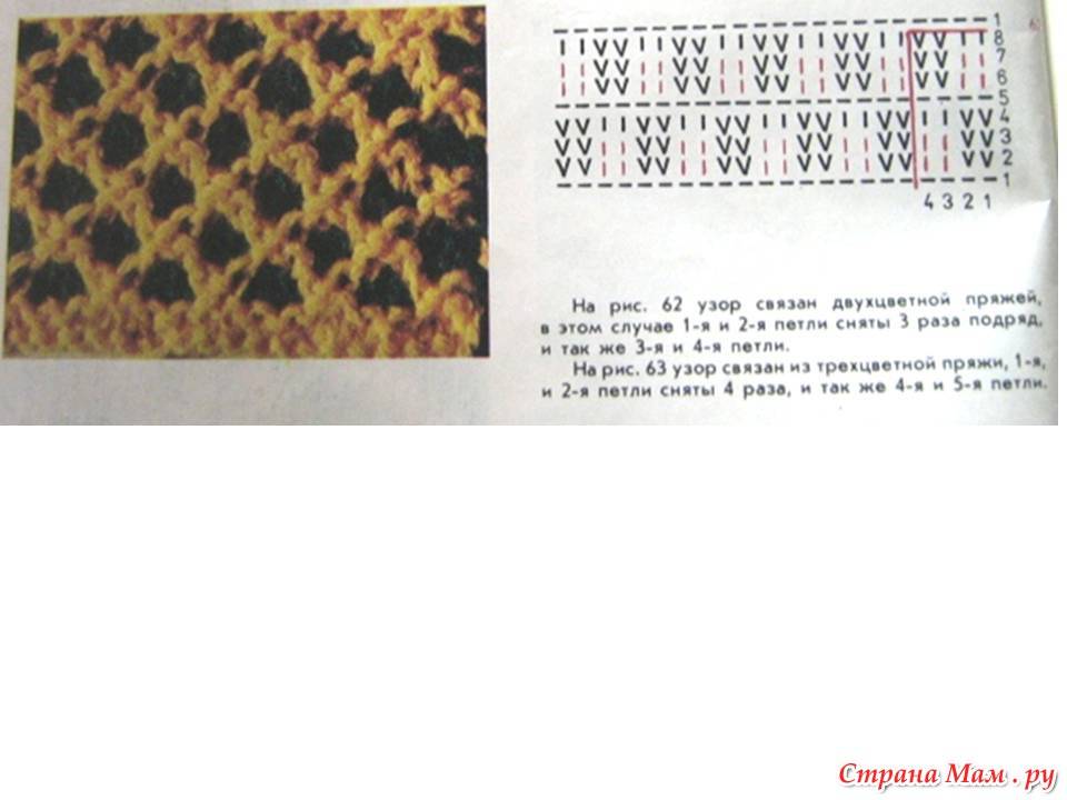 Узоры для вязания спицами » более 750 схем с описанием - страница 7