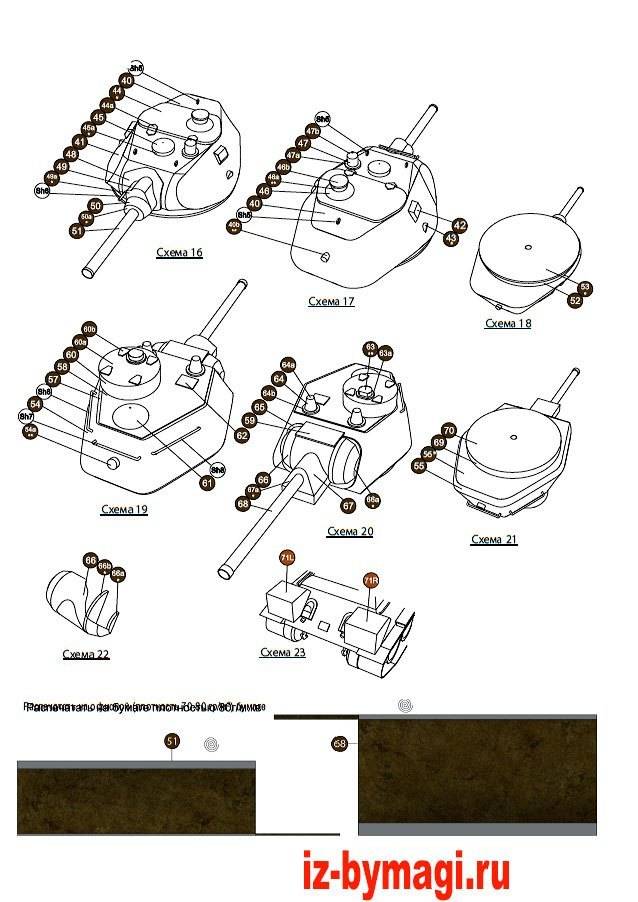 Как сделать танк из бумаги - простые и понятные мастер-классы по созданию (65 фото)