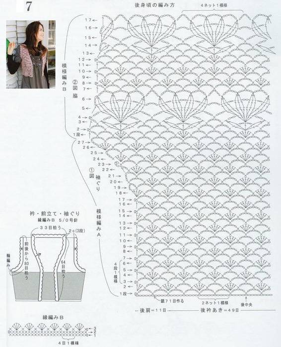 Вязание крючком жилетки для женщин со схемами