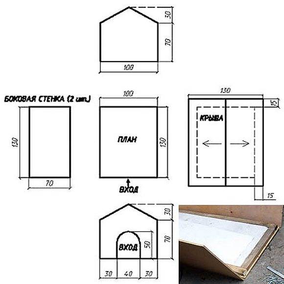 Дом для кота из картона схема
