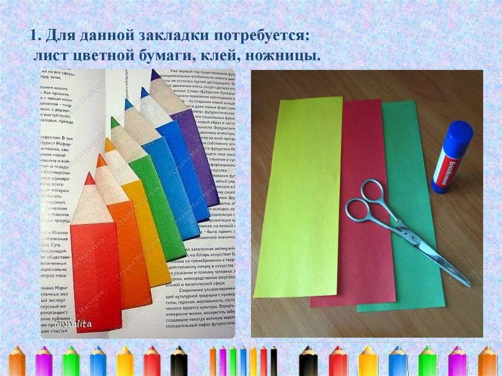 Поделки из бумаги с шаблонами: 170 фото и видео идеи изготовления стильных и красивых бумажных поделок