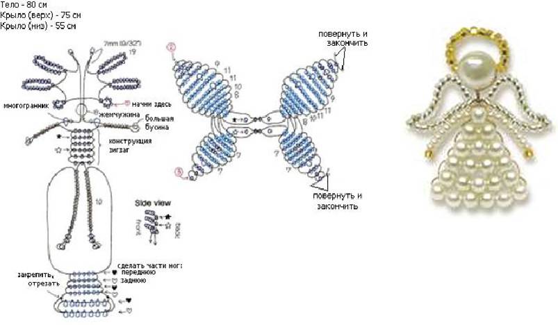 Ангел из бисера схема